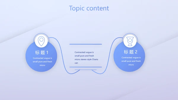 蓝色创意励志演讲动态PPT模板