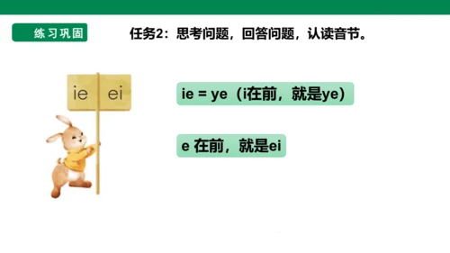 部编1A 第3单元 第17课 语文园地三 课件