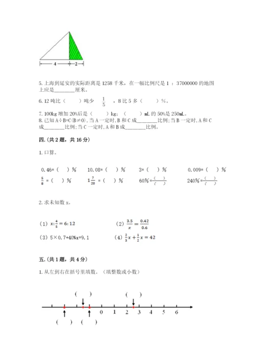 沪教版六年级数学下学期期末测试题【原创题】.docx