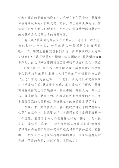 道德与利益相统一的议论文.docx