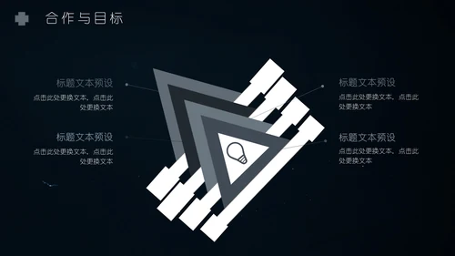 高清植物倒影特效封面搭神秘黑述职报告通用PPT模板