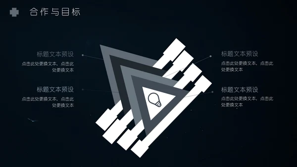 高清植物倒影特效封面搭神秘黑述职报告通用PPT模板