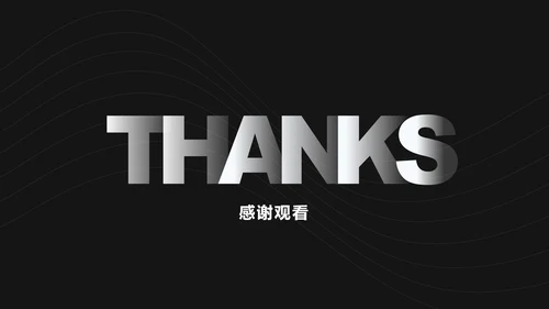 黑白极简科技风渐变PPT模板