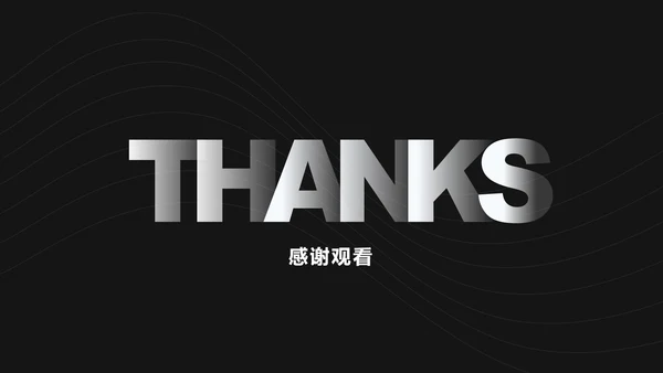 黑白极简科技风渐变PPT模板