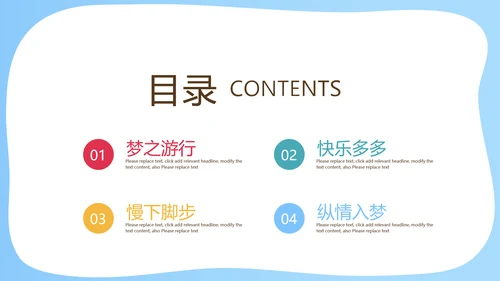世界旅游电子相册动态PPT