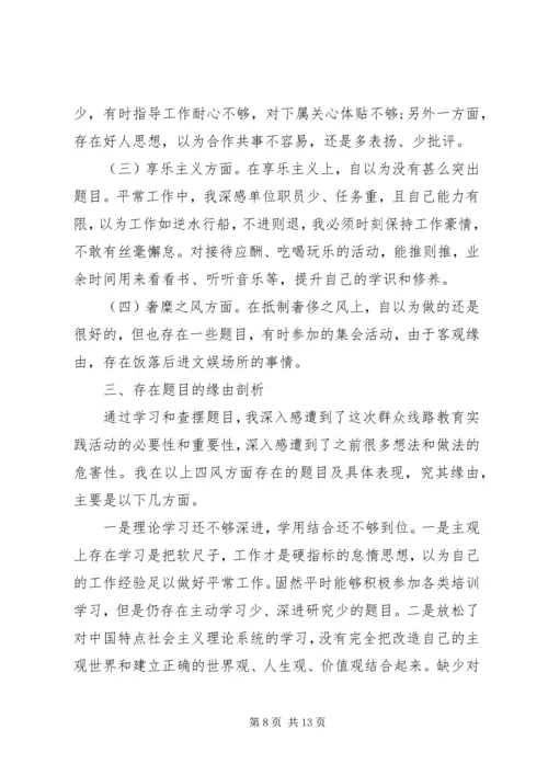 党的政治纪律执行情况汇报.docx