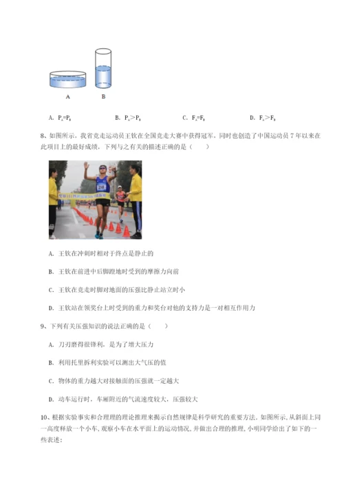 河南郑州桐柏一中物理八年级下册期末考试专题攻克试题（含解析）.docx
