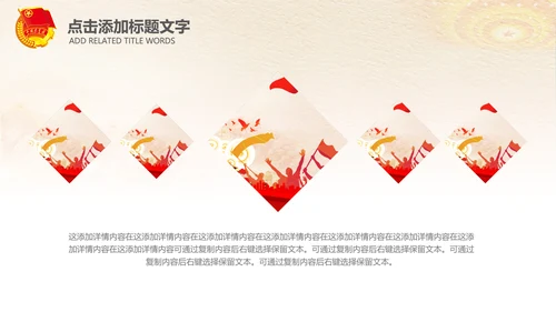 红色大气中国共青团团委青年志愿者PPT