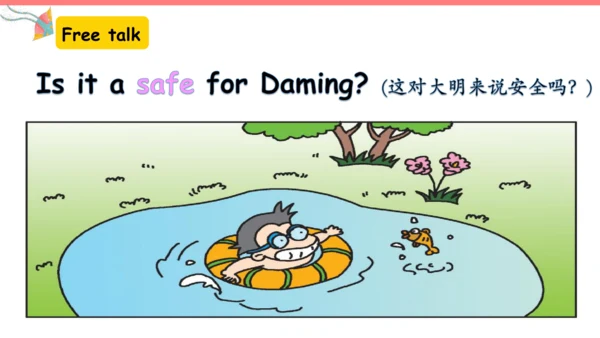 Module 8 Unit 2 Daming flies a kite in the park 课件