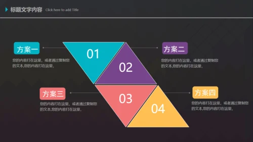 商务风扁平化风格季度工作总结通用PPT模板