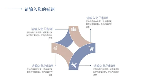 黄色中国风敦煌文化PPT模板