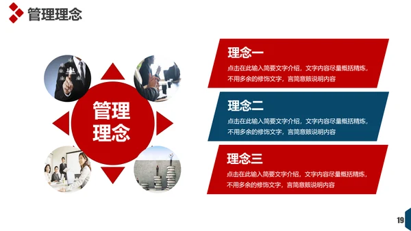 文艺欧美风工作总结报告通用PPT模板