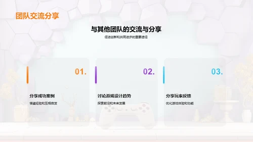 游戏娱乐行业的社交游戏趋势