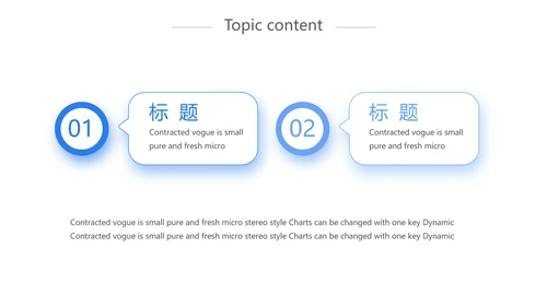 蓝色创意网络远程办公工作总结动态PPT模板