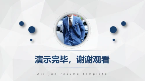 最新原创部编版道德与法治八年级下册1.1公民权利的保障书课件