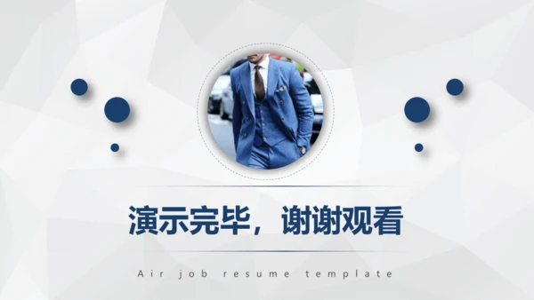 最新原创部编版道德与法治八年级下册1.1公民权利的保障书课件