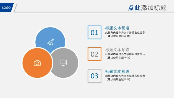 蓝色简约银行理财计划总结汇报报告PPT