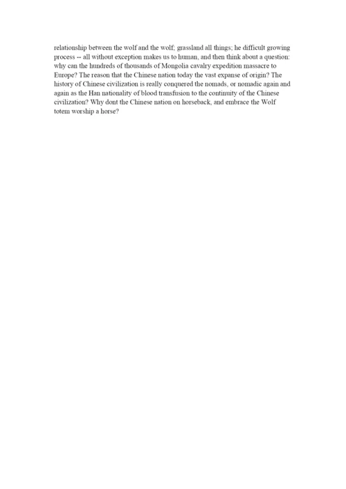 2022狼图腾内容简介.docx
