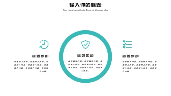 寻找绿洲全国土地日通用PPT模板
