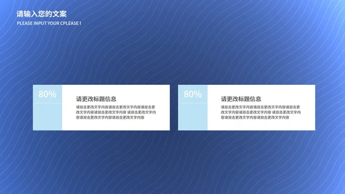 蓝色扁平风银行财务投资理财方案PPT模板