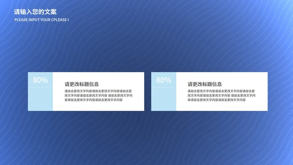 蓝色扁平风银行财务投资理财方案PPT模板