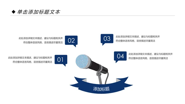 蓝色2020年交通银行工作总结通用PPT模板