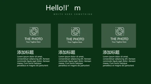 圣诞快乐圣诞节组织活动策划方案PPT模板