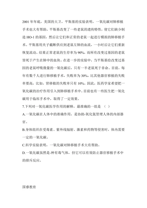 成人高考语文冲刺试题及答案.docx