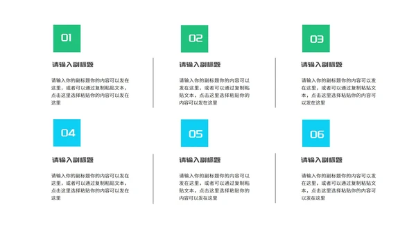 商务风炫彩管理知识培训PPT模板