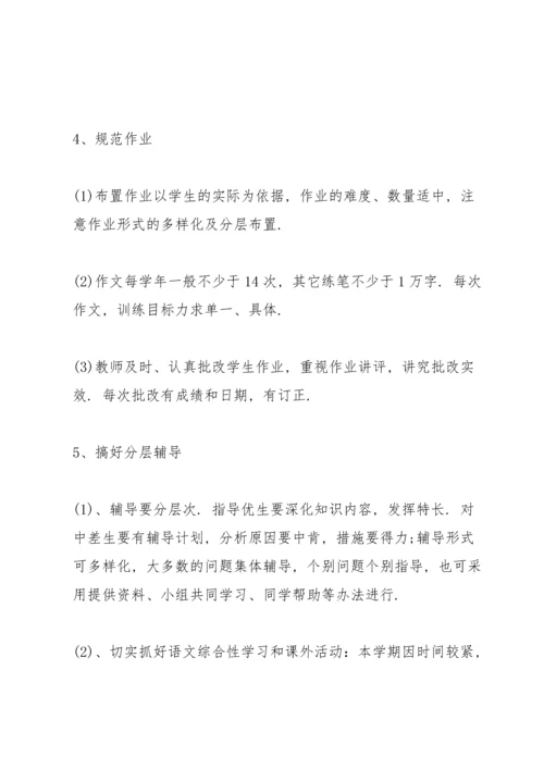 语文老师年度考核总结10篇.docx
