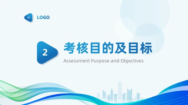 蓝色商务简约培训及考核PPT模板医务人员培训员工培训