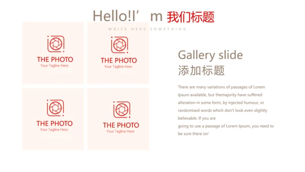 红色喜庆婚庆公司婚礼策划动态PPT