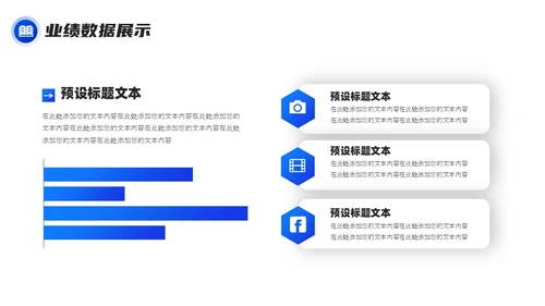 蓝紫色商务大气年终工作述职报告PPT工作总结年终总结