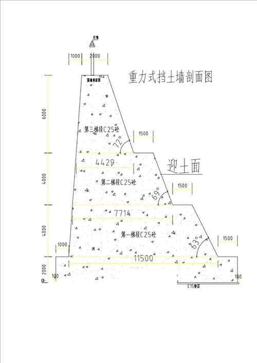 高填方挡土墙施工方案