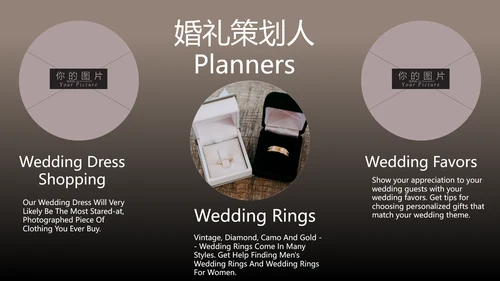 浪漫爱情婚礼策划婚庆公司宣传PPT模板