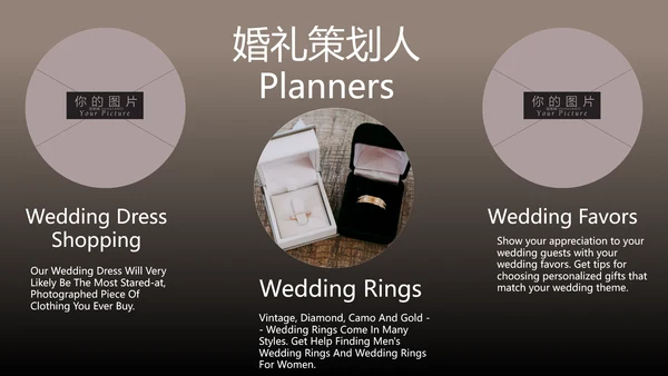 浪漫爱情婚礼策划婚庆公司宣传PPT模板