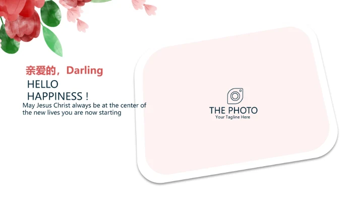 唯美公司产品介绍宣传通用PPT动态模板