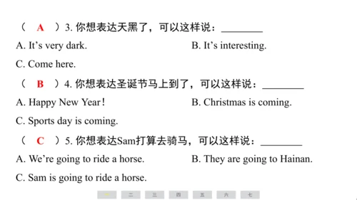 外研版（三起）英语四年级上册期末练习课件(共52张PPT)