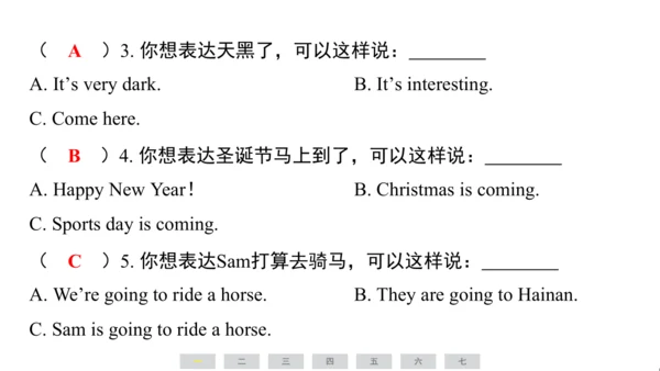 外研版（三起）英语四年级上册期末练习课件(共52张PPT)