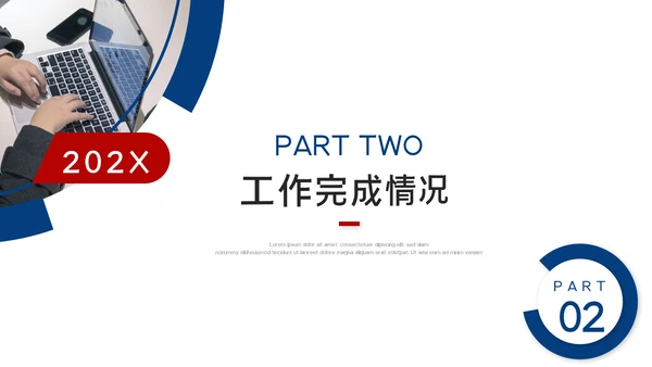 商务风季度月度工作总结述职报告汇报动态PPT