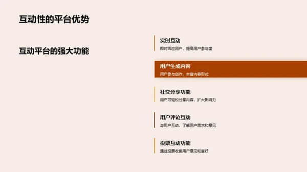 秋分主题的创新传播