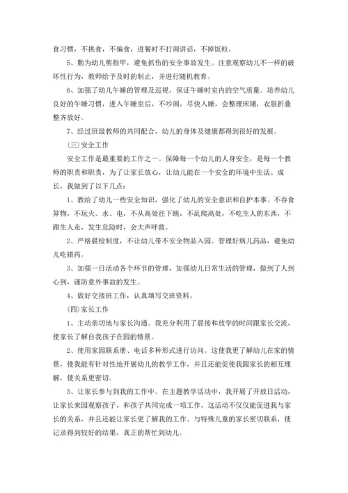 初中思品教师年度工作总结5篇.docx