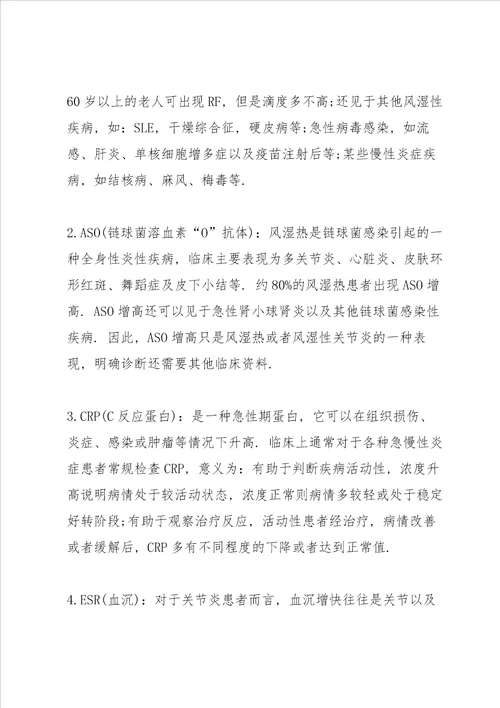 大学生医院实习心得体会范文5篇
