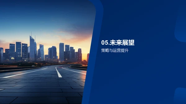 行业动态与前瞻