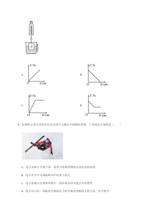 广西南宁市第八中学物理八年级下册期末考试专项测评试卷（含答案详解版）.docx