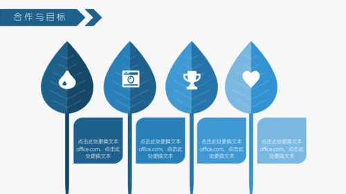 全球网络科技通用PPT模板