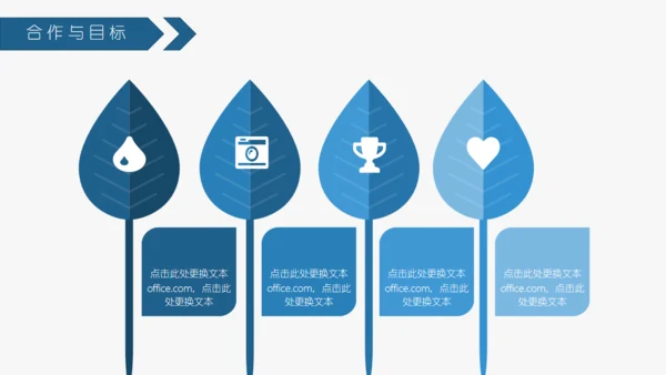 全球网络科技通用PPT模板