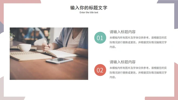 莫兰迪毕业答辩通用PPT模板