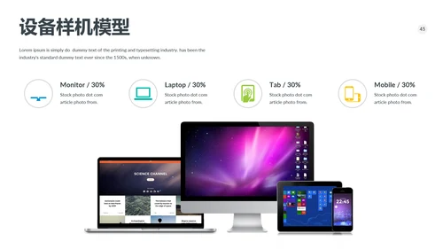 现代风格商业计划书公司宣传商务PPT模板