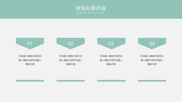 618电商购物节通用PPT模板